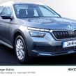 Skoda Kamiq 2024