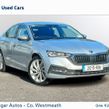 Skoda Octavia 2021