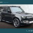 Land Rover Defender 2025