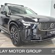 Volvo XC90 2025