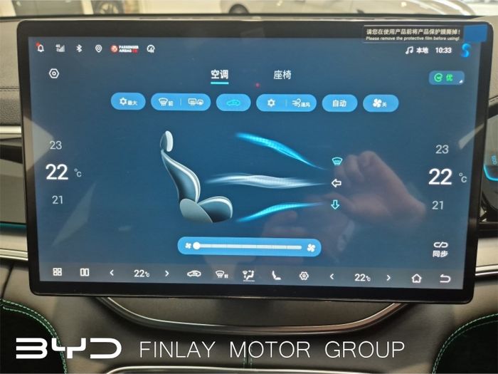 BYD SEAL U 2026