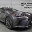 Lexus RX 2025