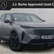 Peugeot 3008 2026