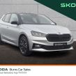 Skoda Fabia 2026
