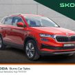 Skoda Karoq 2023
