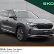 Skoda Kodiaq 2026