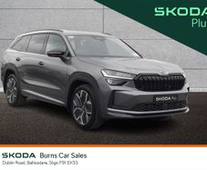 Skoda Kodiaq 2026