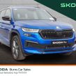 Skoda Kodiaq 2023