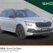 Skoda Kamiq 2025