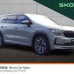 Skoda Kodiaq 2026