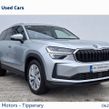 Skoda Kodiaq 2025