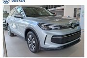 Volkswagen Tiguan 2026