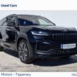 Skoda Kodiaq 2026