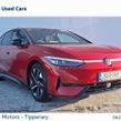 Volkswagen ID.7 2025
