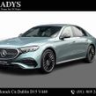 Mercedes-Benz E-Class 2026