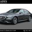 Mercedes-Benz E-Class 2026