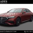 Mercedes-Benz E-Class 2026