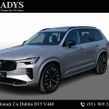 Volvo XC90 2025