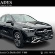 Mercedes-Benz GLA Class 2026