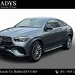 Mercedes-Benz GLE-Class 2024