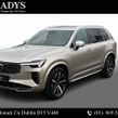 Volvo XC90 2025