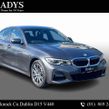BMW 3 Series 2020
