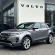 Land Rover Range Rover Evoque 2021