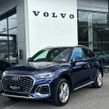 Audi Q5 2023