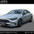 Mercedes-Benz CLA Class 2026