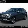 Mercedes-Benz GLE-Class 2018