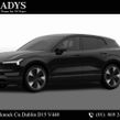 Volvo EX30 2026