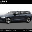 Volvo V60 2026
