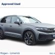 Volkswagen Touareg 2025