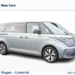 Volkswagen ID. Buzz 2025