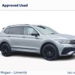 Volkswagen Tiguan Allspace 2023