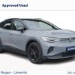 Volkswagen ID.4 2026