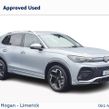 Volkswagen Tiguan 2025