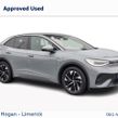Volkswagen ID.5 2023