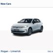 Volkswagen ID.Polo 2027