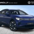 Volkswagen ID.4 2026