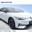 Volkswagen ID.7 2025
