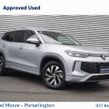 Volkswagen Tayron 2026