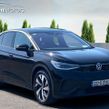 Volkswagen ID.5 2022