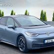 Volkswagen ID.3 2021