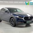 Mazda CX-30 2025