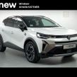Renault Captur 2026