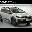 Dacia Jogger 2026