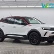 Opel Mokka 2023