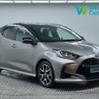 Toyota Yaris 2023