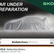 Skoda Scala 2023